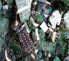 庫(kù)存電子廢料回收